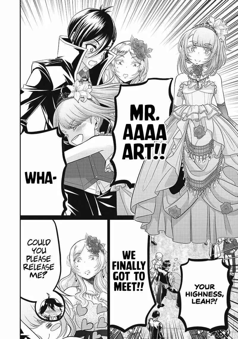 The World's Strongest Butler Chapter 6 13